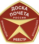 Хомякова Кадрия Талгатовна Директор муниципального бюджетного образовательного учреждения дополнительного образования детей «Станция юных техников» Кемеровская область, г. Березовский